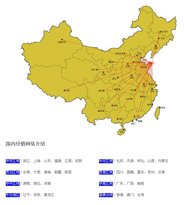 都有哪些地區(qū)的人們?cè)谑褂冒徇\(yùn)坦克車？